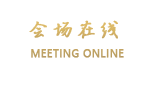 普宁东昇大酒店